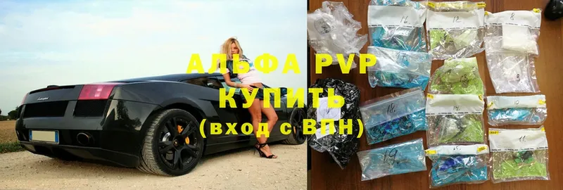 Alfa_PVP крисы CK  наркотики  blacksprut как зайти  Кола 