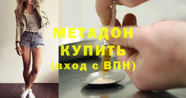 мефедрон Верея