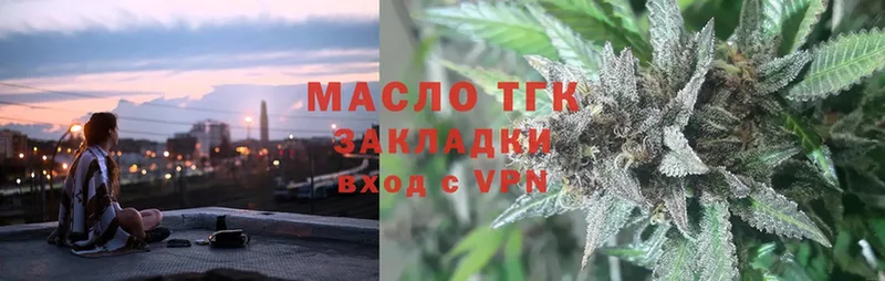 блэк спрут ССЫЛКА  Кола  Дистиллят ТГК гашишное масло 